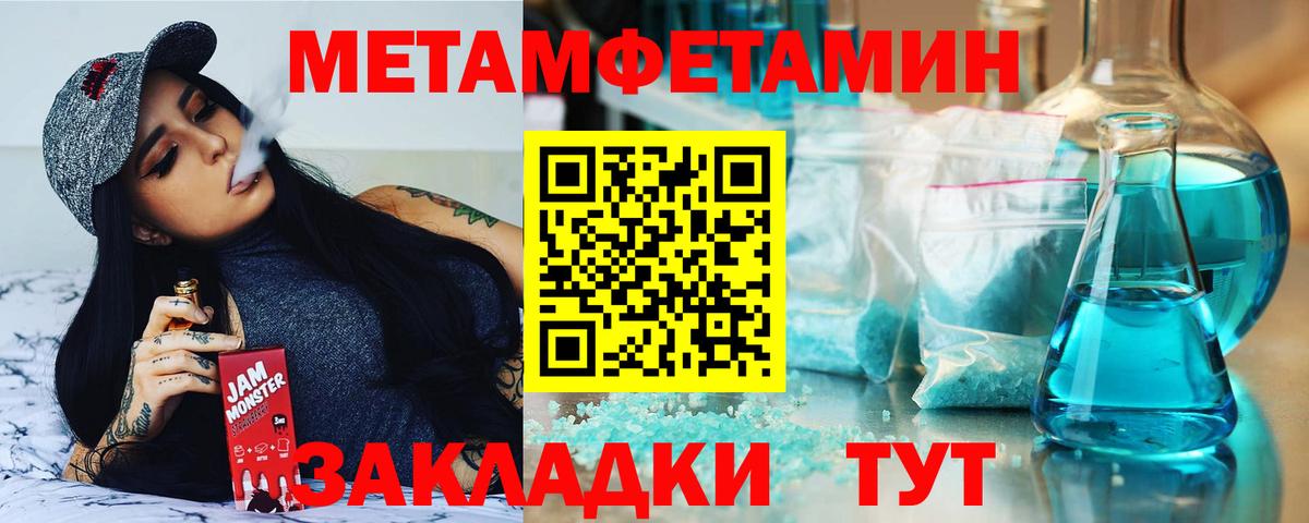 Amphetamine Premium  АМФЕТАМИН  Щёлково  Вход с VPN 