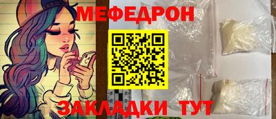 прущий лед Бугуруслан