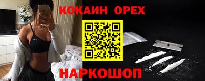 меф Бузулук