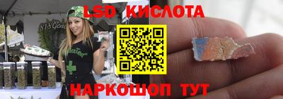 прущий лед Бугуруслан