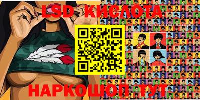 прущий лед Бугуруслан
