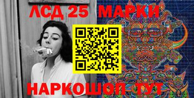 прущий лед Бугуруслан