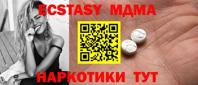 прущий лед Бугуруслан