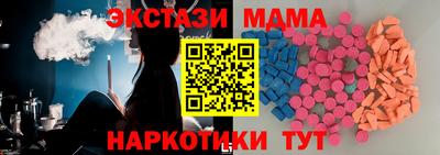 меф Бузулук