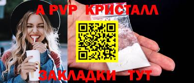 меф Бузулук