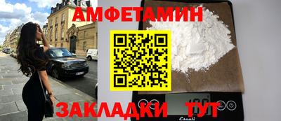 прущий лед Бугуруслан