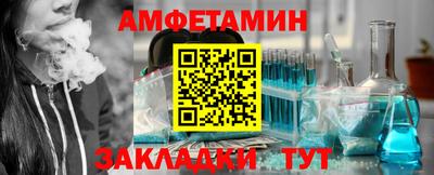 прущий лед Бугуруслан