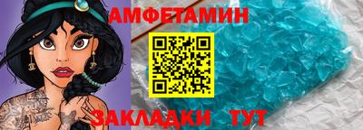 прущий лед Бугуруслан