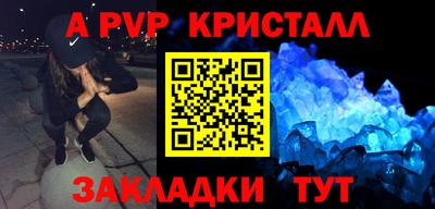 меф Бузулук