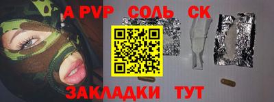 меф Бузулук