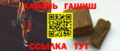 прущий лед Бугуруслан