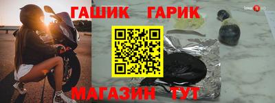 дистиллят марихуана Ипатово