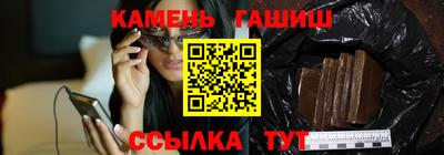 прущий лед Бугуруслан