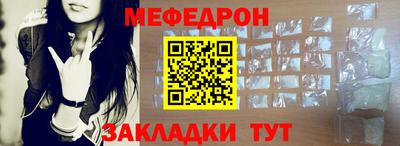 прущий лед Бугуруслан