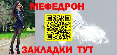 прущий лед Бугуруслан