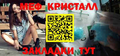 прущий лед Бугуруслан