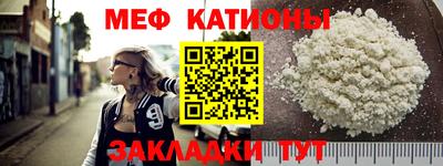 меф Бузулук