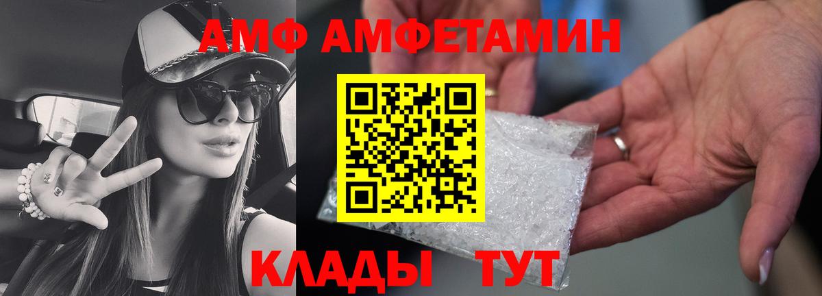 Метамфетамин  МЕТАМФЕТАМИН винт  Вход с VPN  Щёлково 
