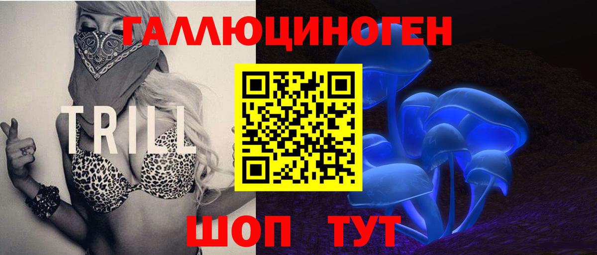 Псилоцибиновые грибы GOLDEN TEACHER Щёлково