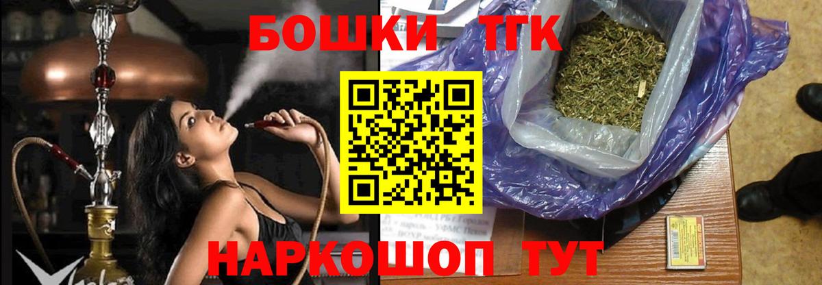 Конопля сатива  Каннабис White Widow  Щёлково  Бошки марихуана MAZAR  Вход с VPN 