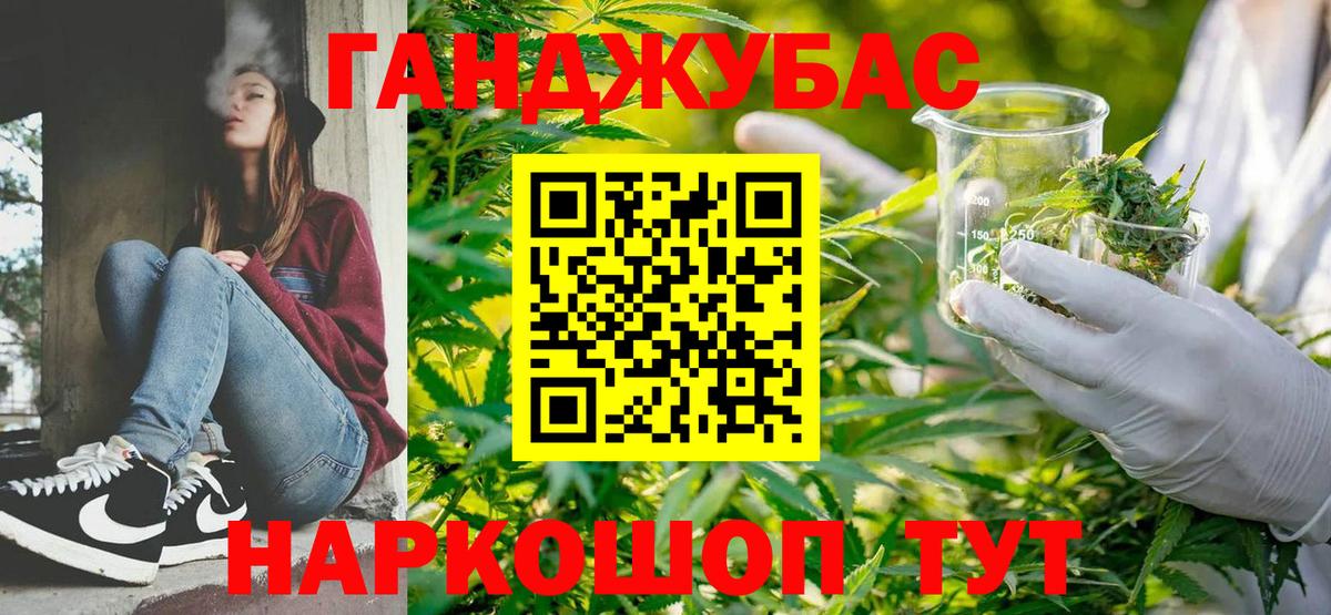 Марихуана тримм Щёлково